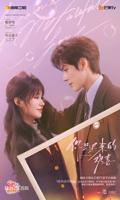 《你是迟来的欢喜》电视剧免费观看双语字幕