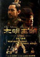 《大明王朝1566》电视剧免费第01集超高清