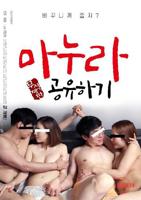 满天星妻子全集高清版