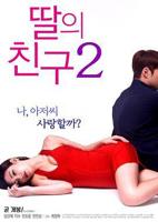 《女儿的朋友2》全集完整版免费在线观看_电影_韩剧TV