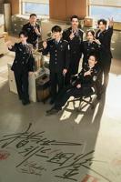 《猎罪图鉴2》电视剧免费在线播放高清正片