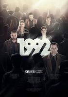 《1992》电影意大利完整版