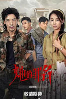 《她的罪名》免费蓝光在线云收看