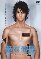 韩剧《绝对男友》-在线观看