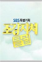 《糟糠之妻俱乐部》结局免费全集播放全高清