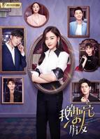 《我的漂亮女儿》韩剧在线观看免费蓝光无删减版