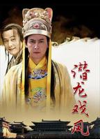 《丐世英豪》免费电视剧4K蓝光无删减云播放