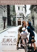 乌克兰《满天星《美丽人生》在线观看免费中字普通话》