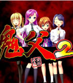 《鬼父2》动漫1-5集全集免费看在线收看HD中字