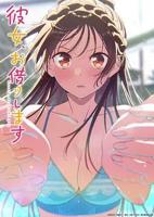 《租借女友第五季》在线观看全集免费4K