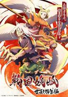 《我们可是姐弟》动漫免费观看全集全高清未删减版