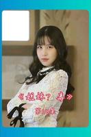 《姐妹病毒》在线观看免费完结版