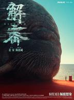 解密游戏