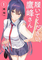 《鹰峰同学请穿上衣服》免费在线观看加长版