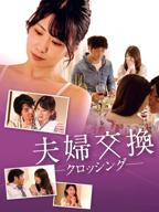 《邻居也疯狂》免费完整版电视剧4K蓝光在线观看