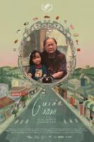 《奶奶2》免费观看全集超清原版