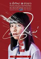 《禁忌女孩》电影免费手机在线蓝光特别版
