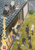 《夏目友人帐 第四季》在线免费观看全集_高清动漫