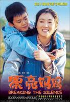 《漂亮妈妈完整版歌词在线听?》免费手机在线高清