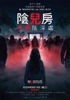 《潜伏6》电影免费在线观看HD中字未删减
