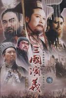 三国演义在线观看免费完整版