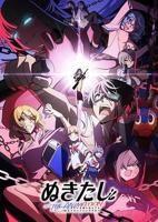 《拔作岛》免费影片4K蓝光多线路播放未删减版