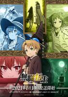 《无职转生：到了异世界就拿出真本事》动漫免费观看原版