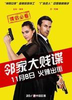 《邻家大婶》在线观看完整版电视剧免费超清普通话中字