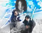 《doubt‑15年后的复仇》免费电视剧4K蓝光完整版在线观看