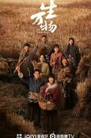 《生万物》高清在线观看-电视剧-全集完整版