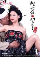 《李秀与情夫》免费高分电影4K蓝光手机观看无删减