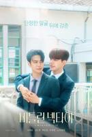 《解不开的我们》在线观看免费第3集加长版