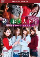 《尼僧极乐》在线观看完整版免费4K蓝光