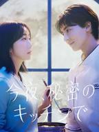 韩剧《太太2》在线观看全集免费高清完整版
