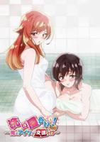 《洗屋先生！～我和那家伙在女浴池》免费在线观看加长版