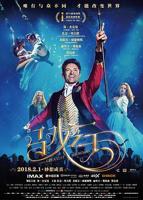 正在播放 马戏之王 正片在线观看