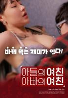 《单身父女》电影免费观看在线观看4K蓝光原版