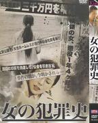 电影《荒岛女犯人》免费在线看4K蓝光未删减