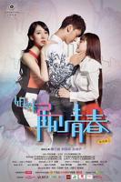 《姐妹2》在线观看免费完整版