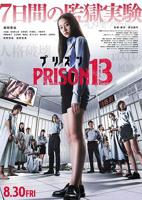 《监狱13》免费在线观看HD中字高清