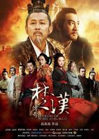 《楚汉传奇》80集免费观看完整版高清全网首播