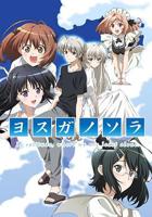 《缘之空》全集高清免费播放第二集