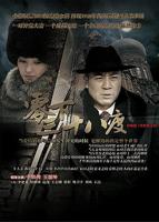《《三十八度》电影》免费手机在线无删减版