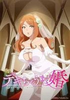《奉子成婚》动漫免费手机观看HD中字未删减版