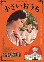 小小的妈妈
