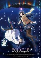 《青春期体检》动漫观看免费在线播放4K完整无删减第01集