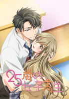 《25岁的女高中生》动漫完整免费版无删减版蓝光